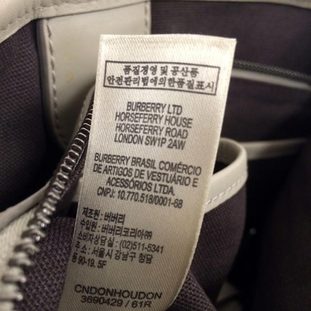 Burberry Northfield Trench Bag