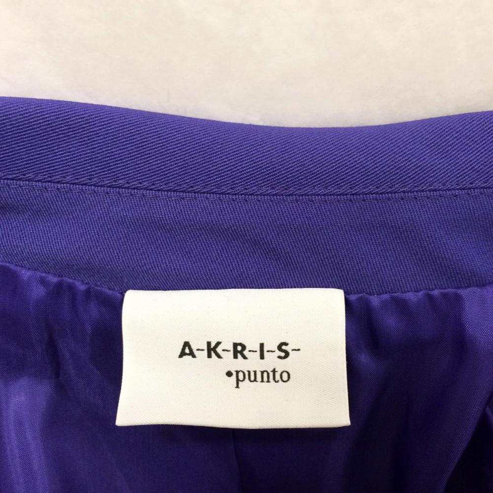 Akris Punto Lavender Wool Button Jacket